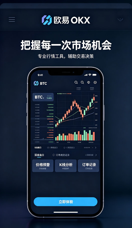 科普收尾图